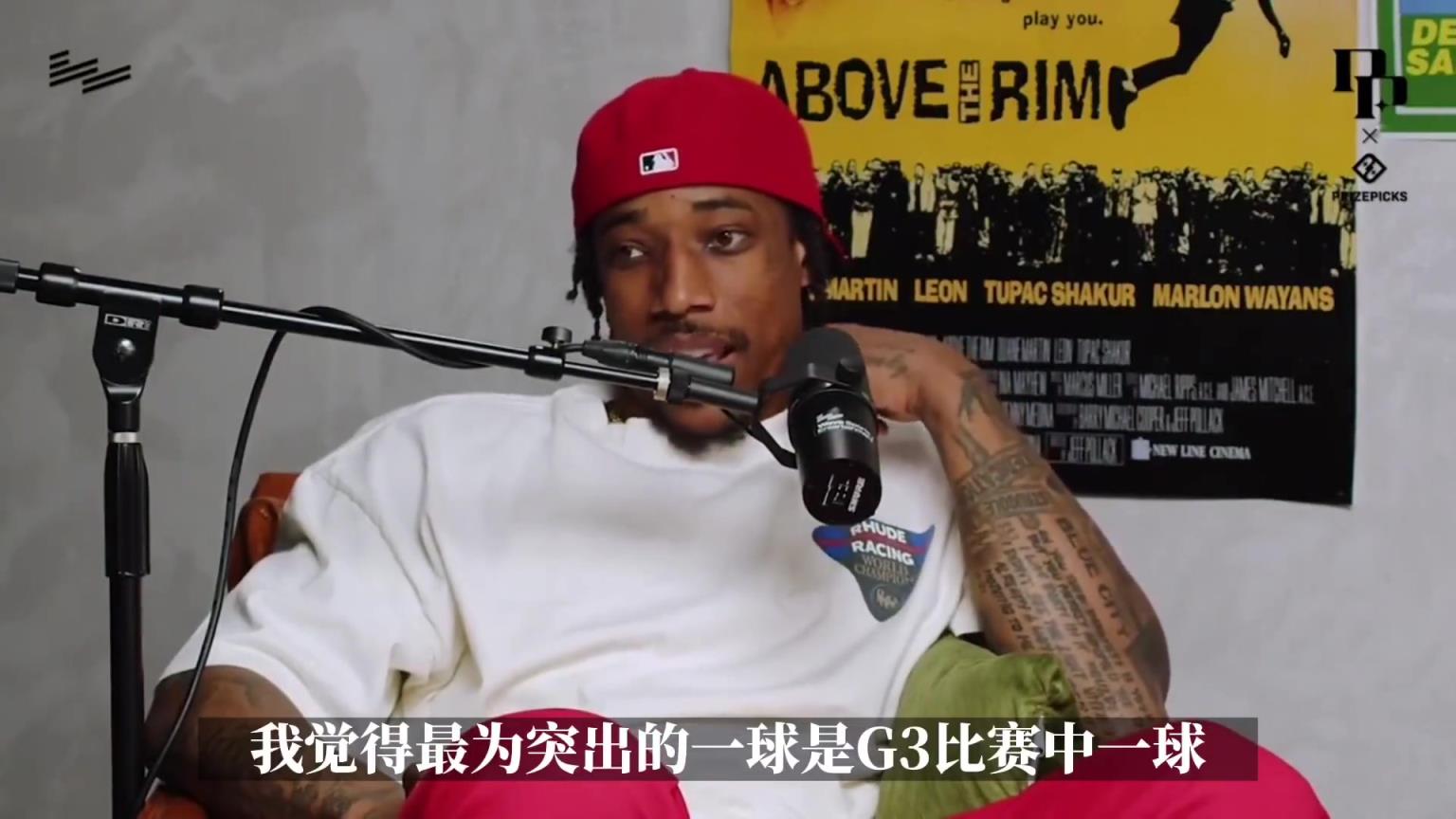 德羅贊：詹姆斯把我打離了猛龍！喬治：我也被打離步行者！