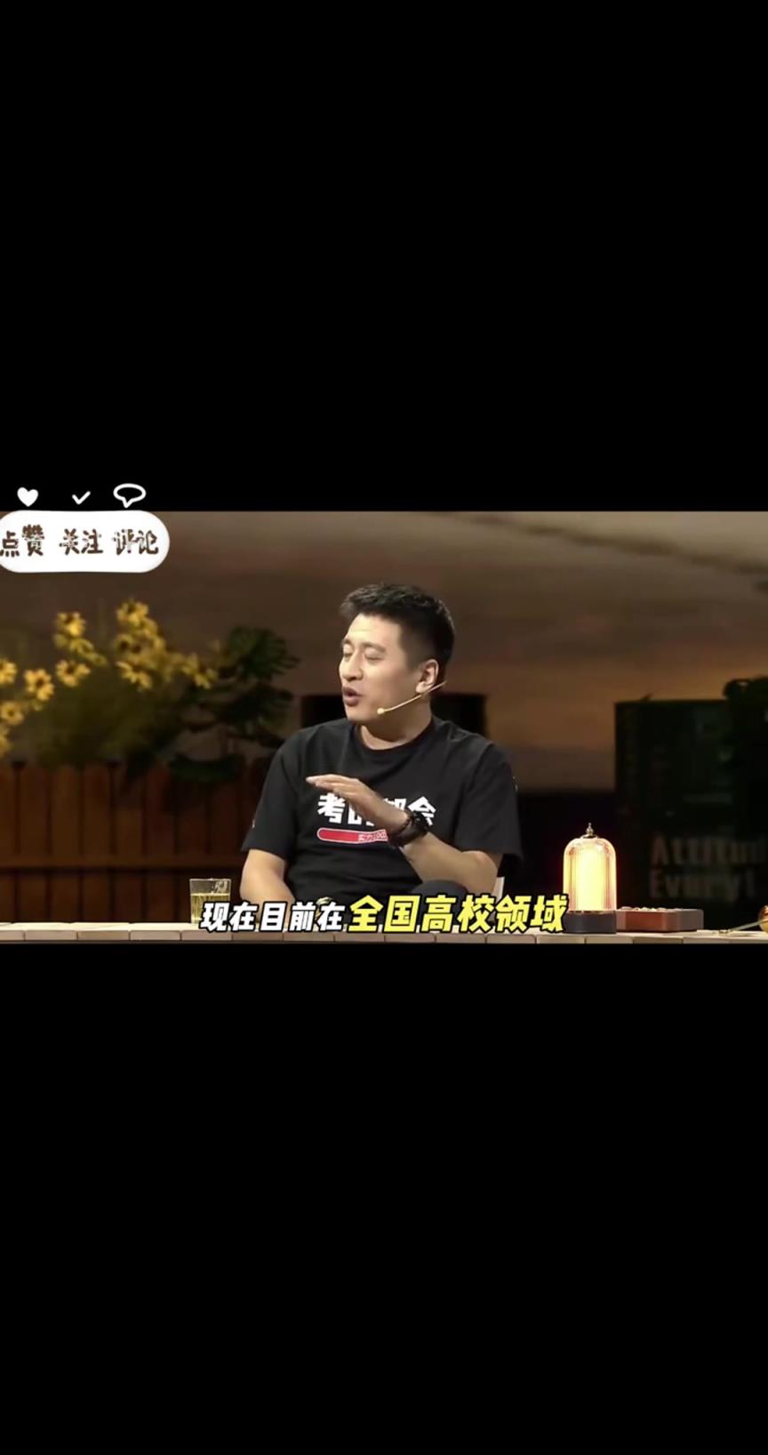 張雪峰說世界杯用的草坪都是我國研究的，張路、劉建宏表示震驚