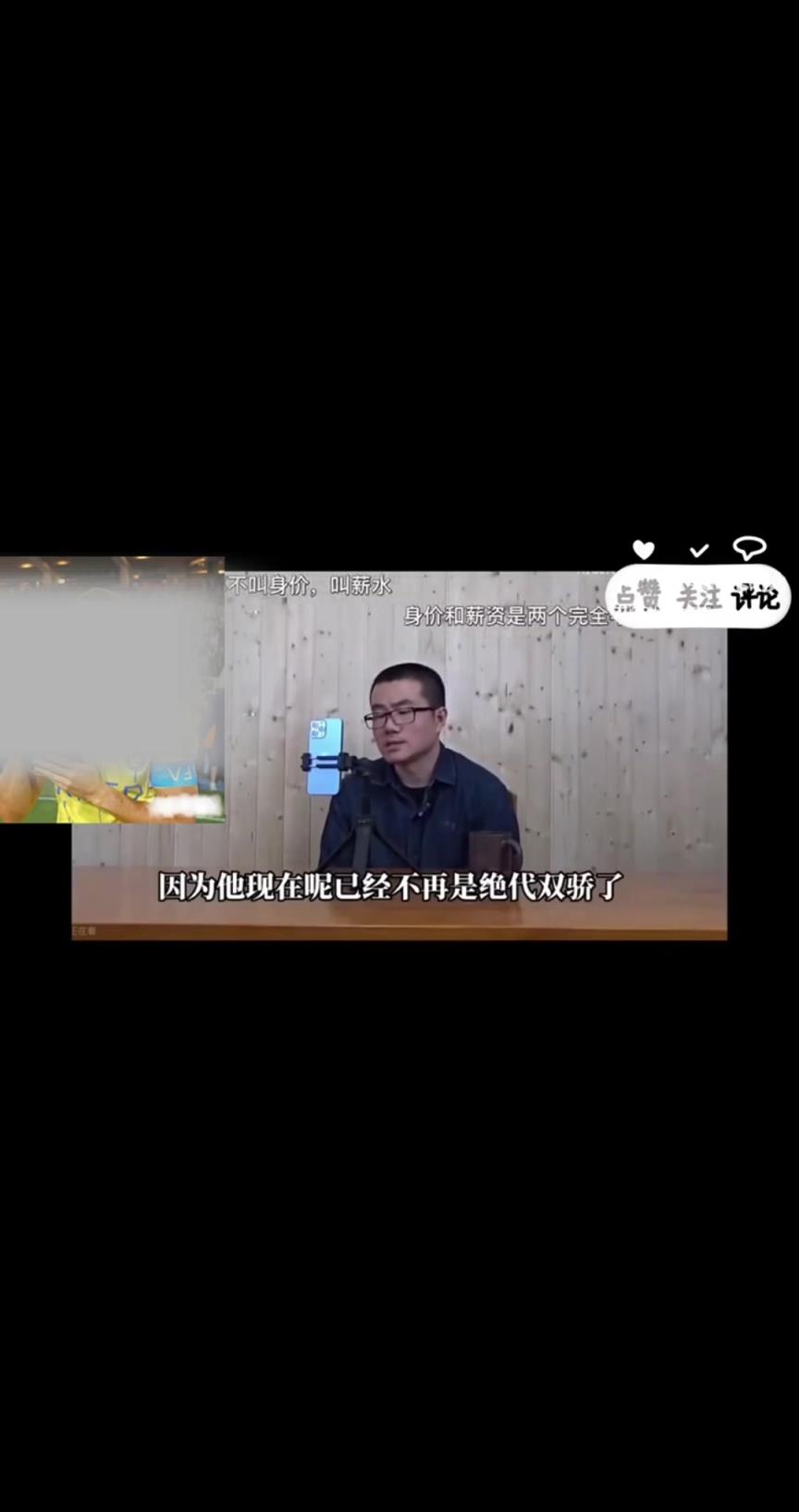 徐静雨：C罗已不是绝对双骄，他只是梅西球王之路中重要对手之一