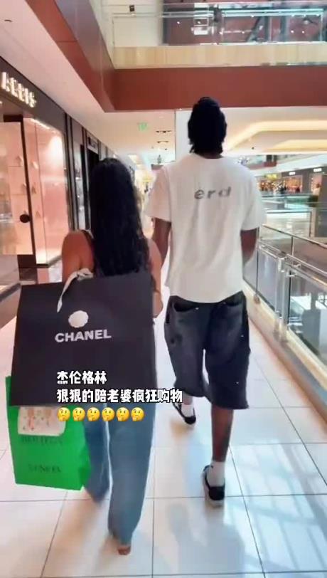 杰倫-格林陪妻子逛街 瘋狂買買買~