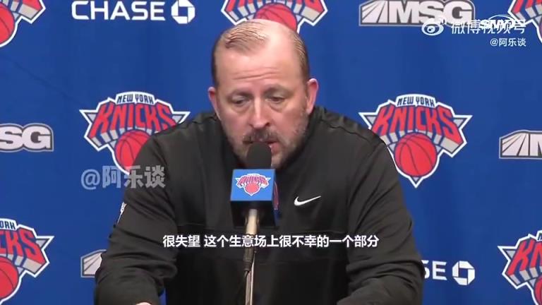 到自己了！錫伯杜此前談馬龍被炒：很失望 尤其是他已執教這么久