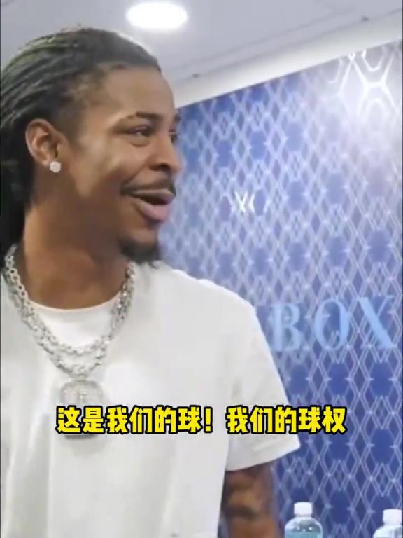 老詹梗还是太多了 ，吧友们还知道哪些梗呢？