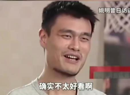 姚明昔日采访！又有格局又清醒，这心态，这谈吐，这格局