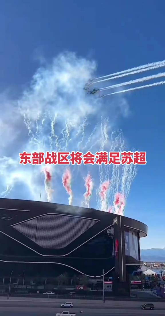 国足都没这待遇！网友呼吁东部战区去苏超上空开大飞机