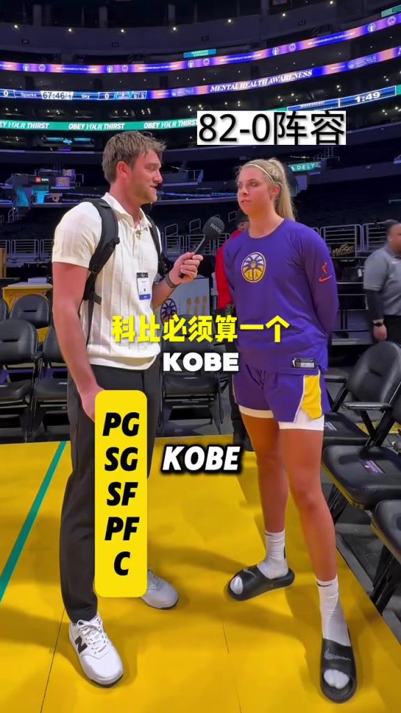 說出心目中的最強(qiáng)首發(fā)陣容，每個(gè)人都有自己的goat