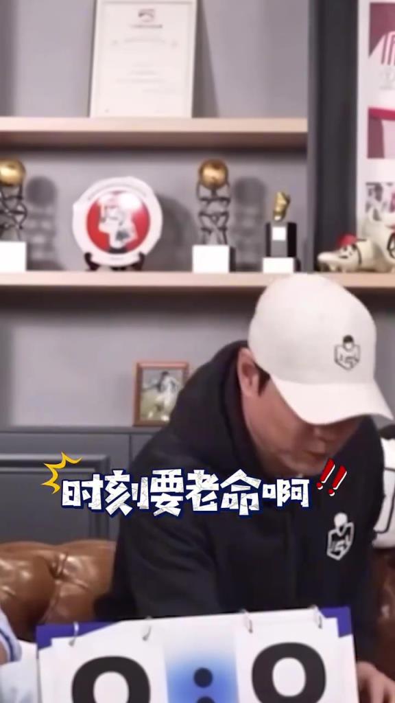 今天還會(huì)吸氧嘛上次范志毅看國(guó)足比賽時(shí)刻在吸氧?。?！