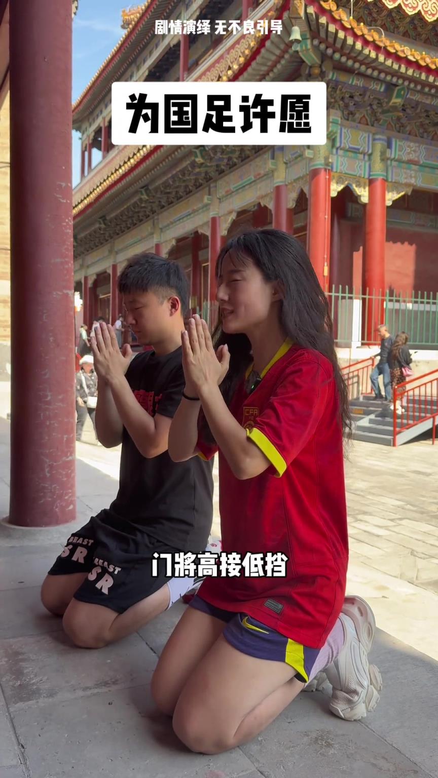 女生向佛祖下跪許愿：國足贏下印尼，拿下大力神杯