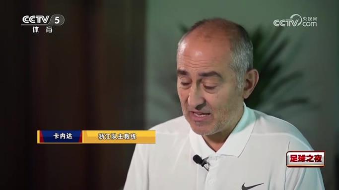 得到認可??浙江主教練：曼城母公司也向我詢問過王鈺棟