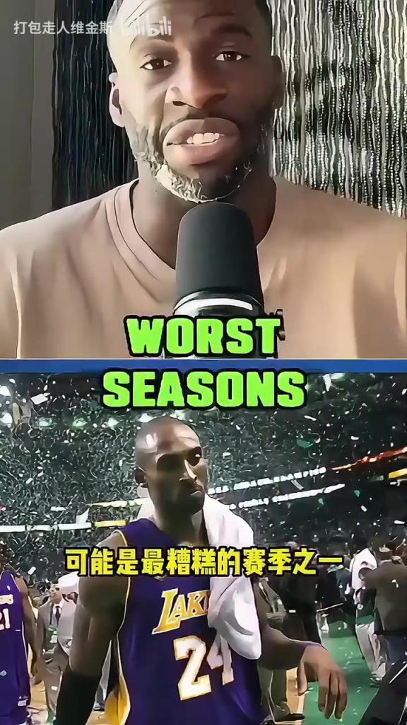 啊？追梦：我宁愿首轮就被淘汰，也不愿意总决赛输球！