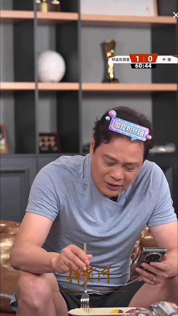 有些煎熬！范志毅甚至一度語塞：你別給我踢成這樣啊