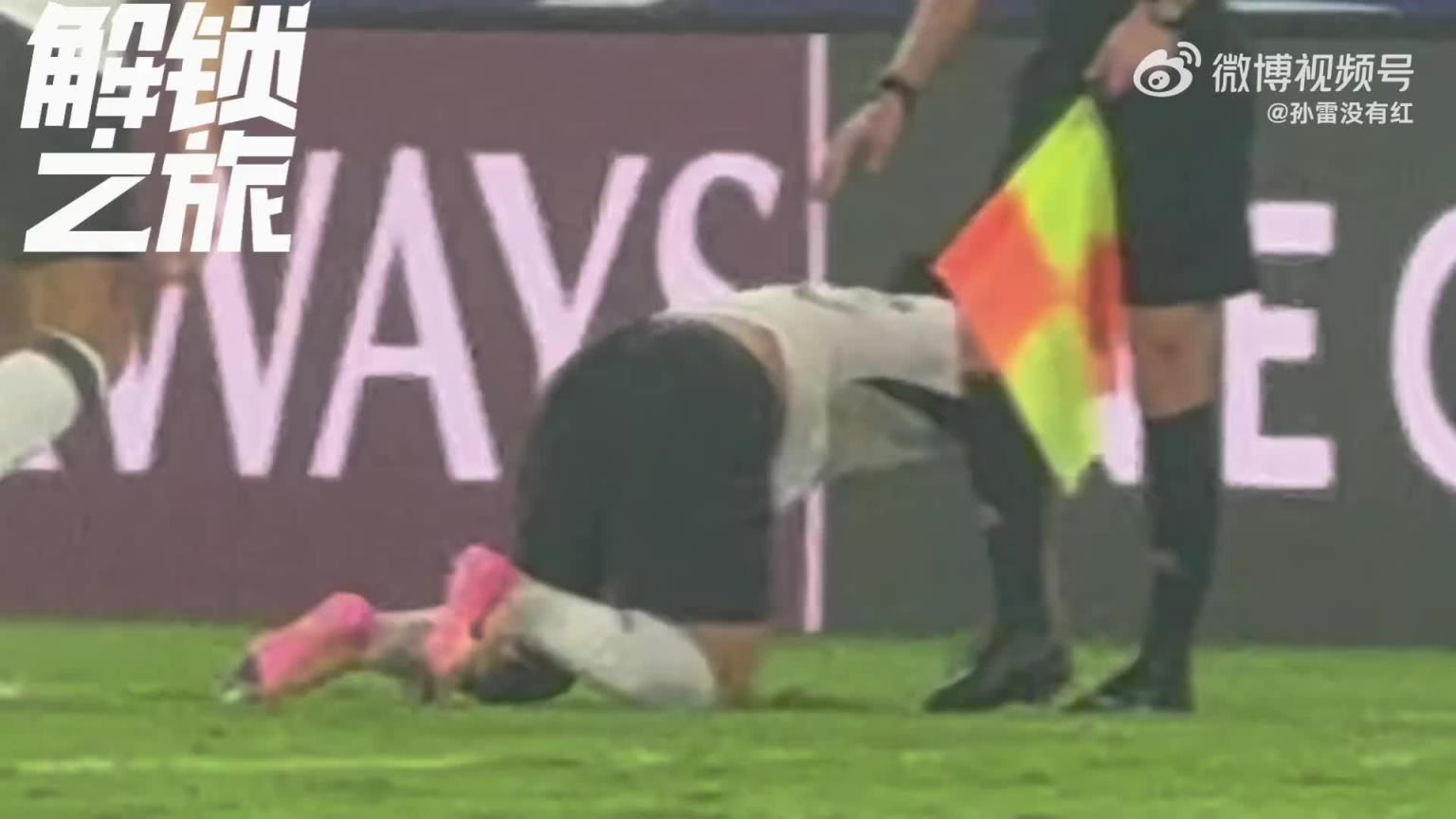 胡荷韜最后時刻重傷，為了不影響國足進攻主動爬到場外，最后強撐著起身回防