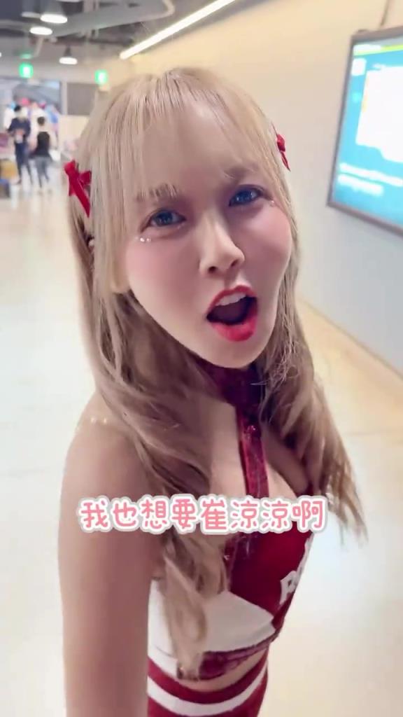 許愿今年談一個生氣都這么可愛的啦啦隊小姐姐！