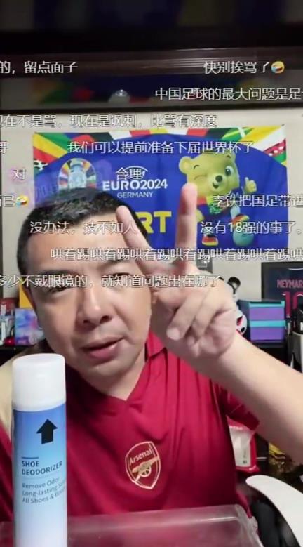 徐亮去年直播：没人敢说但我敢说，中国别进18强赛了！何苦呢？没必要！