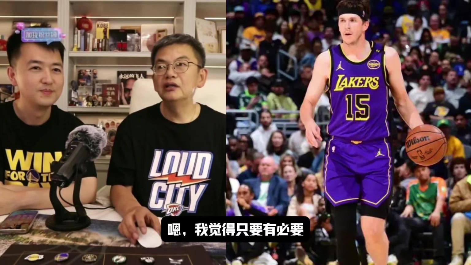 湖人休赛期是否要交易里夫斯？苏群：若能换来优质大个，可以换！