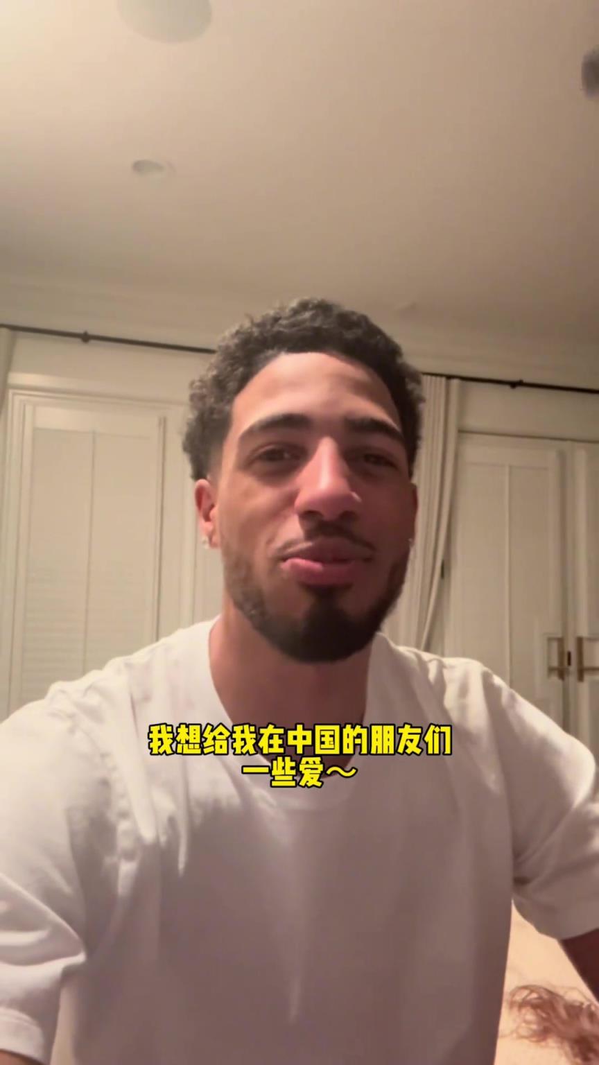 哈利伯顿祝中国高考考生顺利：让我们一起创造辉煌！