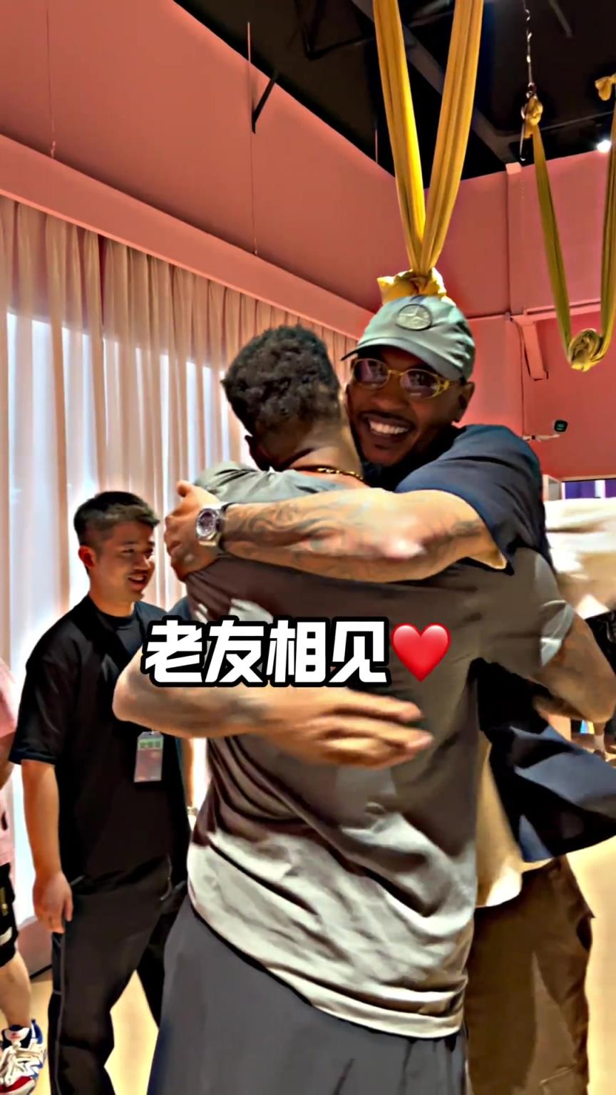 兩人曾在掘金當(dāng)過(guò)隊(duì)友！安東尼中國(guó)行和威姆斯擁抱 并互相調(diào)侃