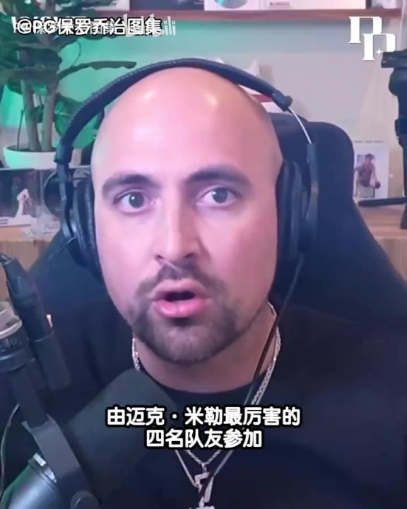 喬治播客：巔峰麥迪單挑巔峰詹姆斯？麥克米勒：我會選詹姆斯！