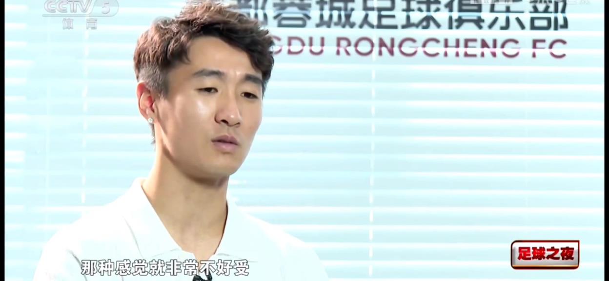 韋世豪此前采訪：沒進國家隊看到國足在日本被打7個，有火發不出