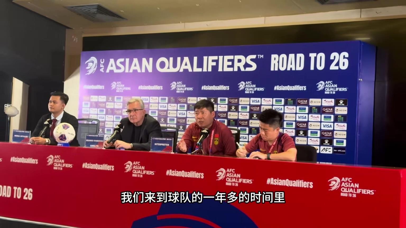 伊万：假如我们晋级有很大可能踢世界杯，没成功我要承担责任