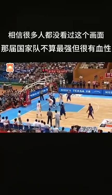 打架没在怕的！当年阿联与对手爆发冲突，男篮队友们集体为其出头
