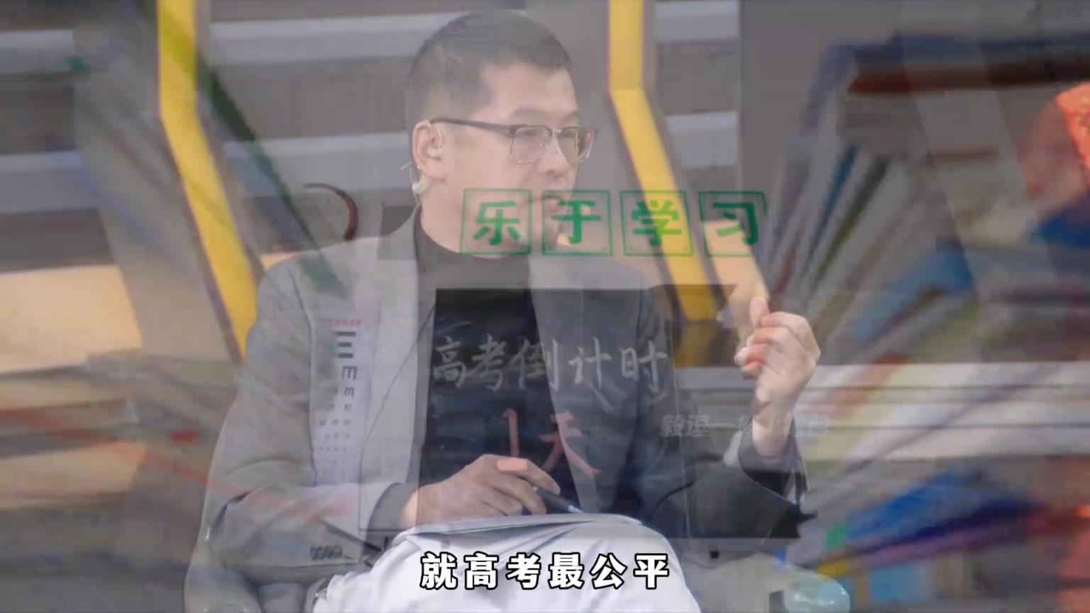 楊毅：高考最公平 非常支持高考取消特長生加分 這個領(lǐng)域有大量黑色產(chǎn)業(yè)鏈