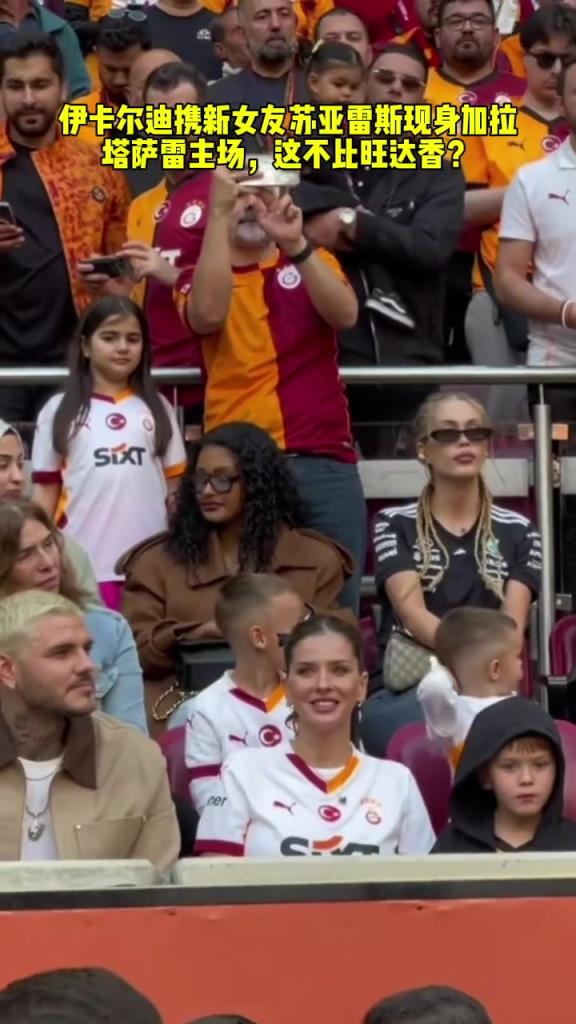 二弟終于明白新女友比旺達(dá)香多了!現(xiàn)在是時(shí)刻都帶在身邊