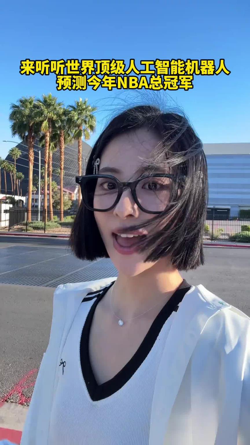 美女主播秋童问机器人总冠军归属！结果AI讲中文还带口音的