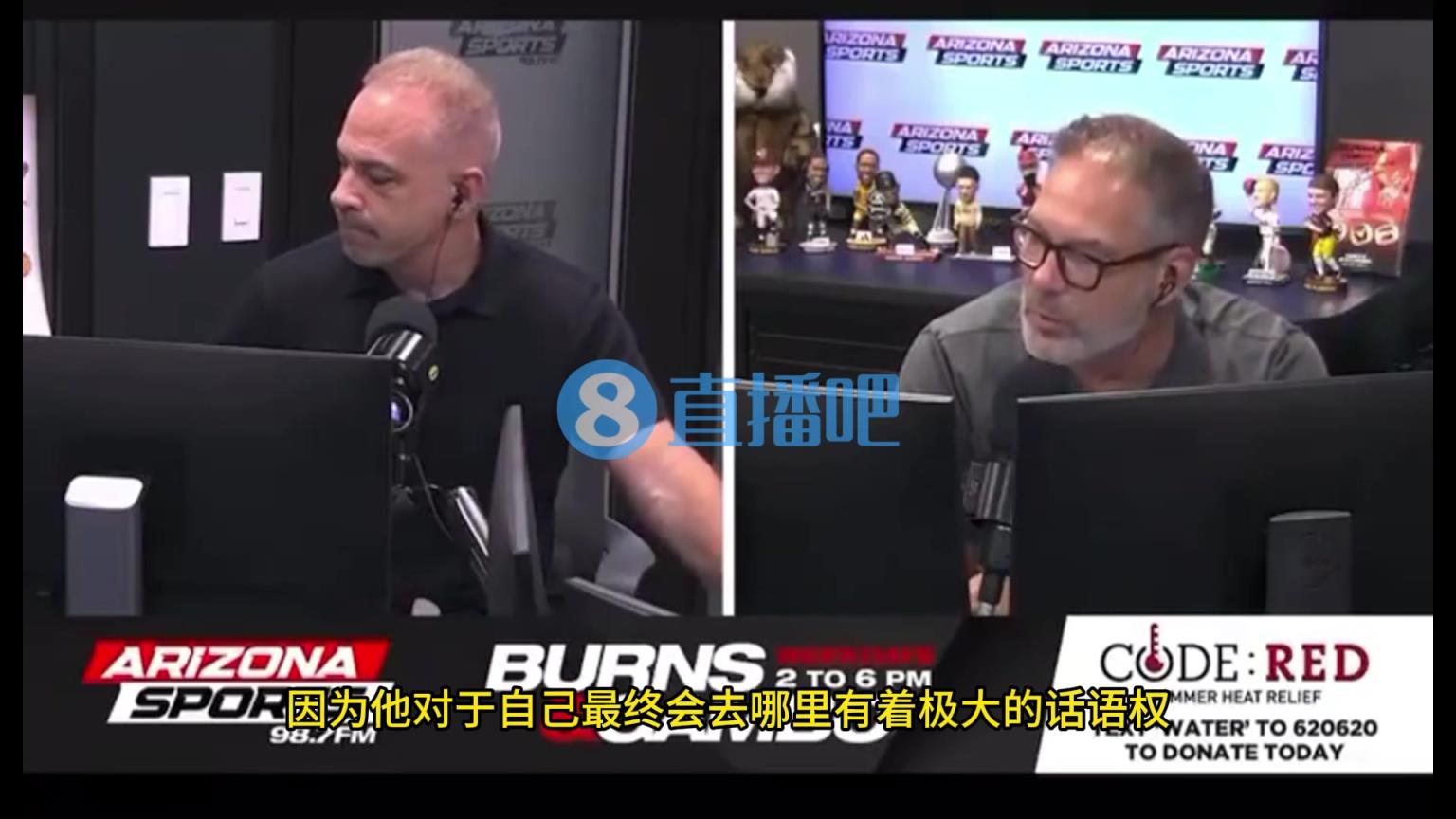太陽內(nèi)部人士：杜蘭特的好友親口透露，他在談話中聊到了馬刺