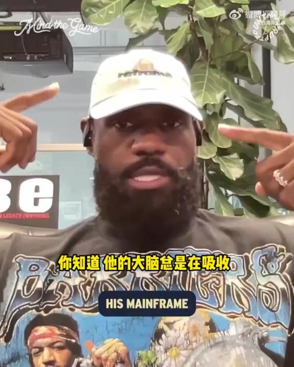 詹姆斯：無論是否得到出場機會，哈利伯頓在美國隊每天都保持微笑