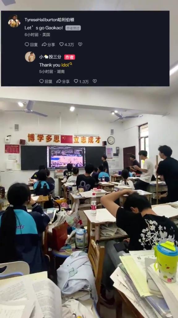 學生曬校園最后一天目睹G1絕殺!哈利親自回復:高考加油!