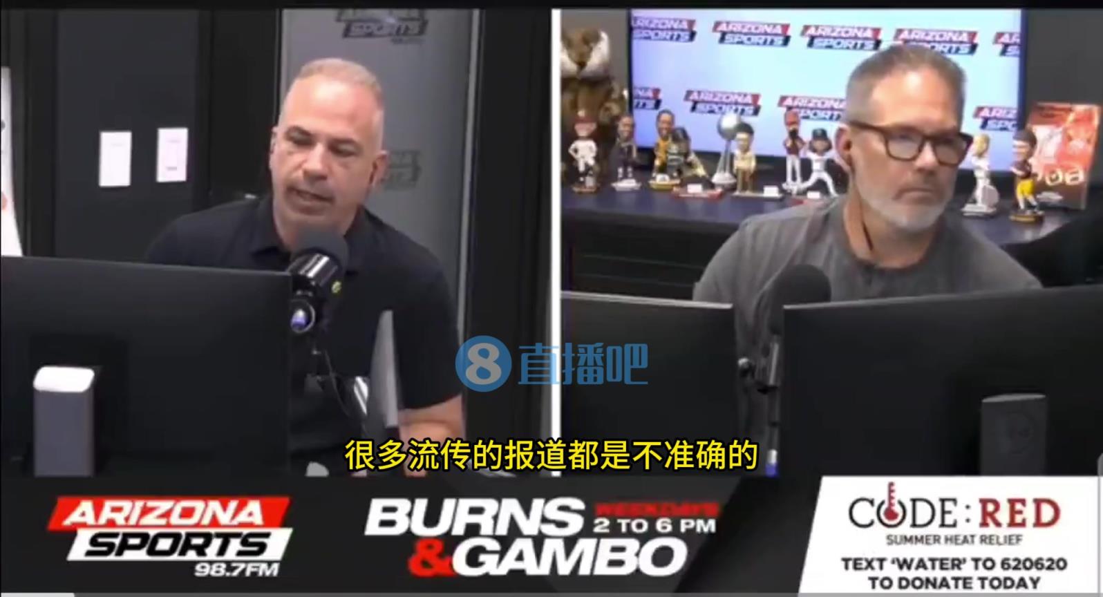 火箭在積極交易得到杜蘭特？太陽內(nèi)部人士辟謠：自2月份以來，兩隊(duì)就沒有聯(lián)系過