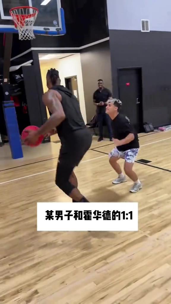 曾經(jīng)單換詹姆斯的男人！退役多年的霍華德單挑普通人簡直就是虐菜