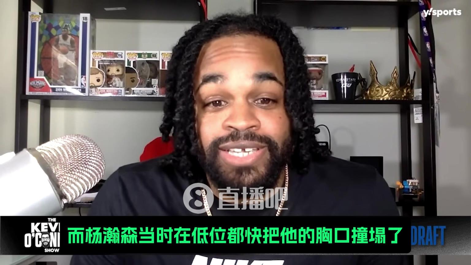 選秀專家：楊瀚森世青賽把薩爾打爆了！薩爾可是上一屆榜眼啊！！