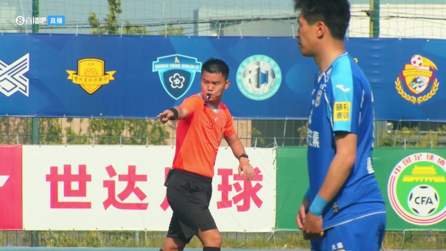【集錦】中冠-大連海青昌隆1-2黑龍江龍躍冰城 段呈瑞遠射致勝