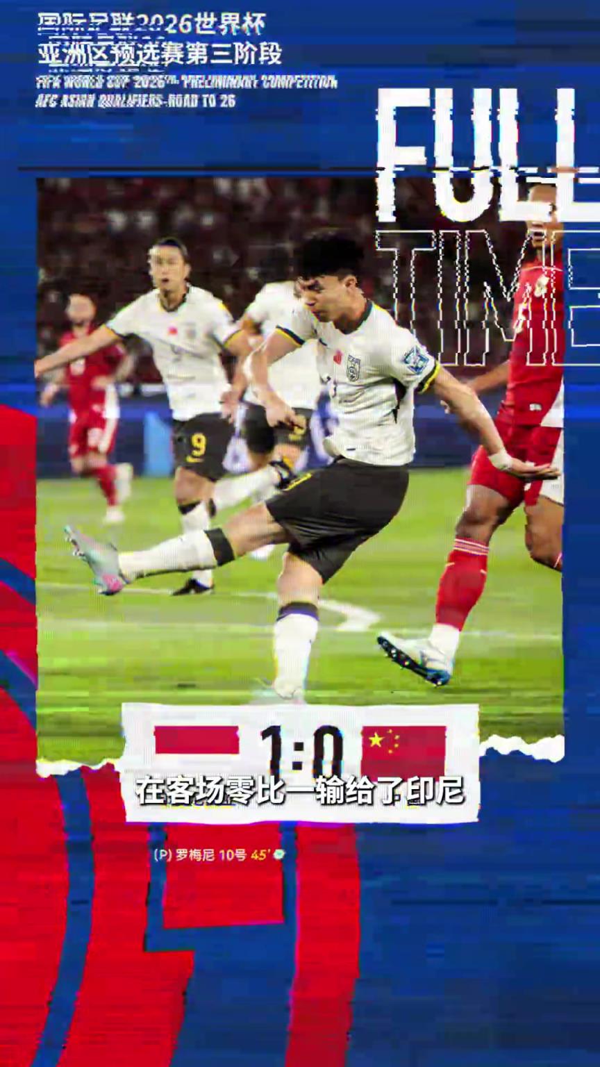 詹?。簢銦o緣世界杯，問題多多，但也并非一無是處