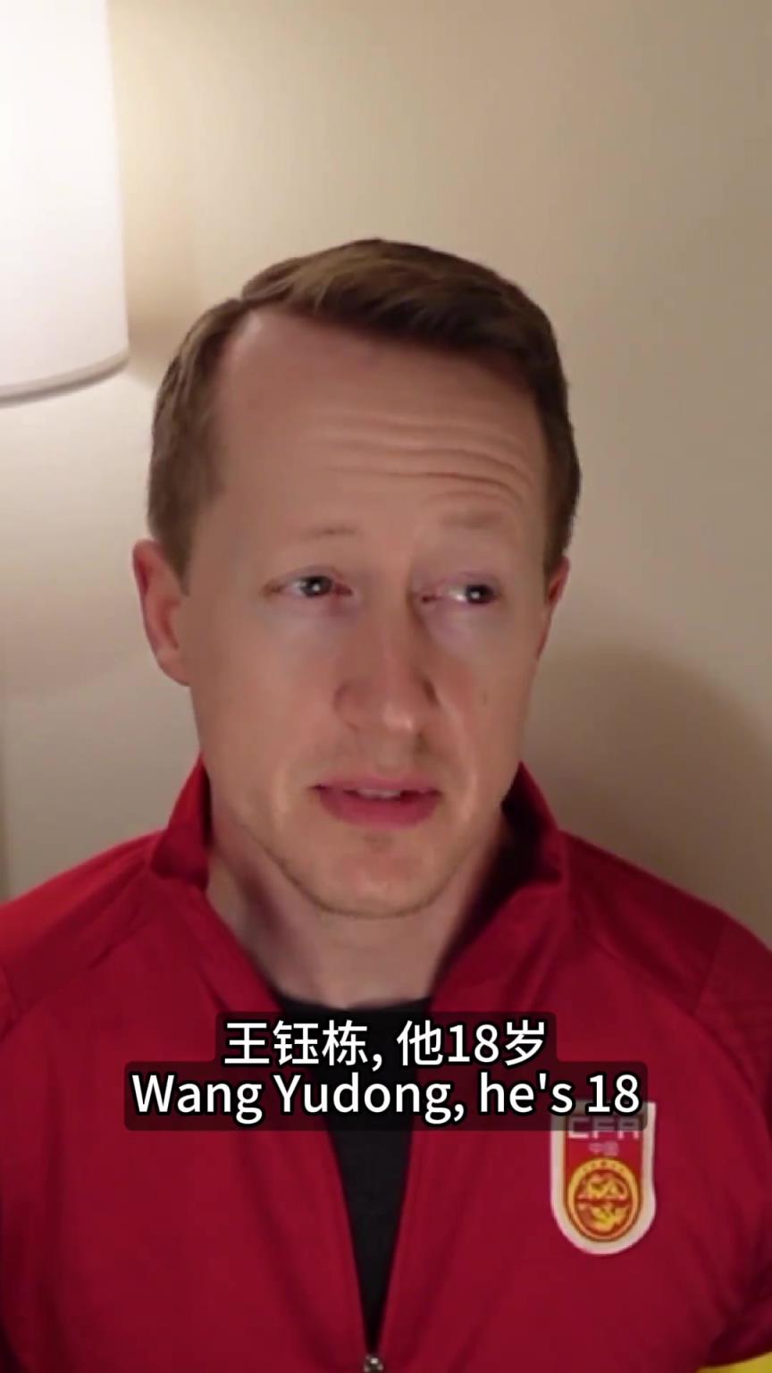 英國足球哥：王鈺棟等幾個年輕球員趕緊留洋吧，待在中超無法進步