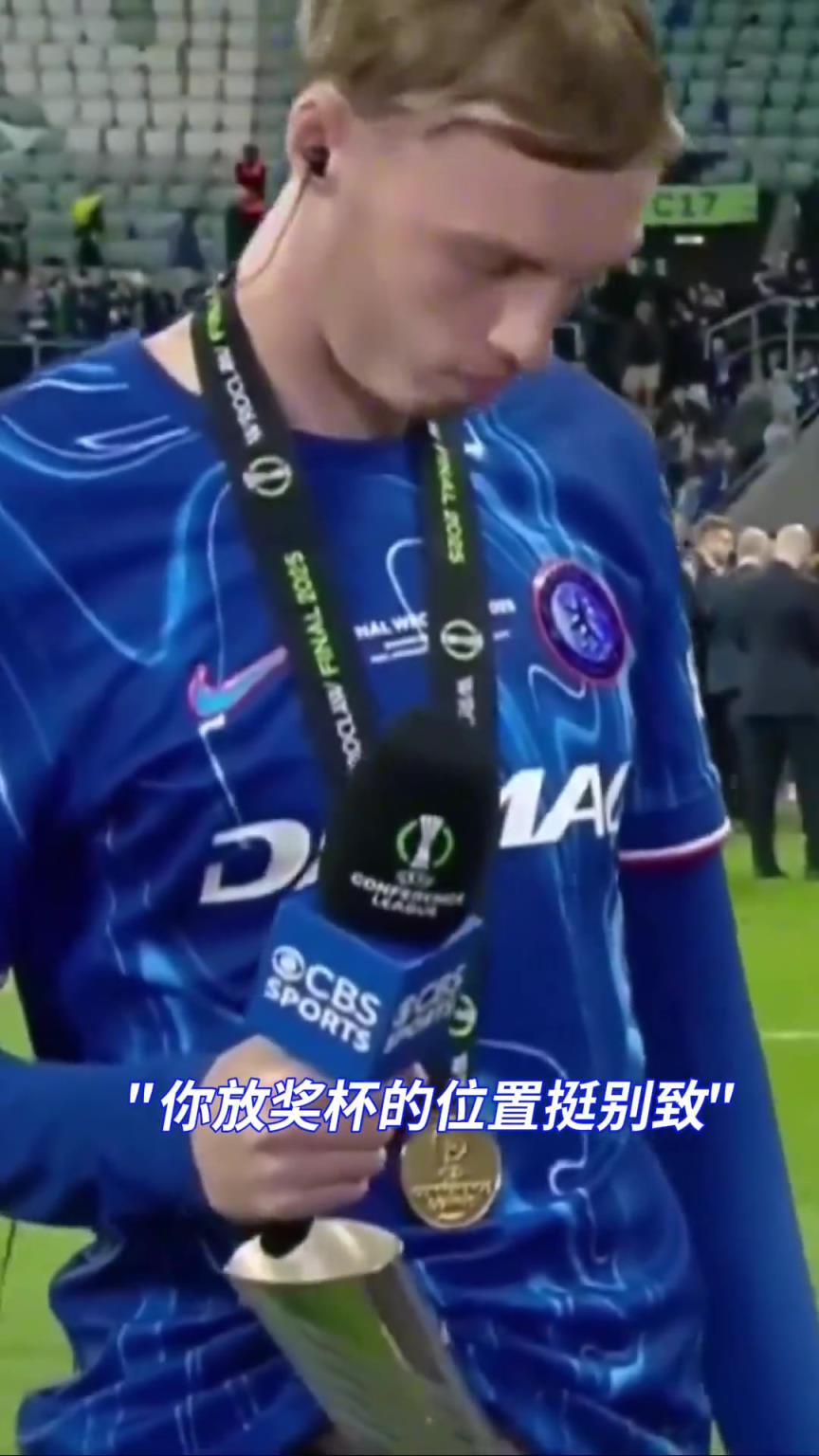 帕爾默把獎杯塞進了褲襠里，女記者一頓無語：獎杯還挺別致~