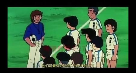 中國(guó)足球亞洲最強(qiáng)！惡搞大空翼凈說(shuō)瞎話：我們要向中國(guó)足球看齊！