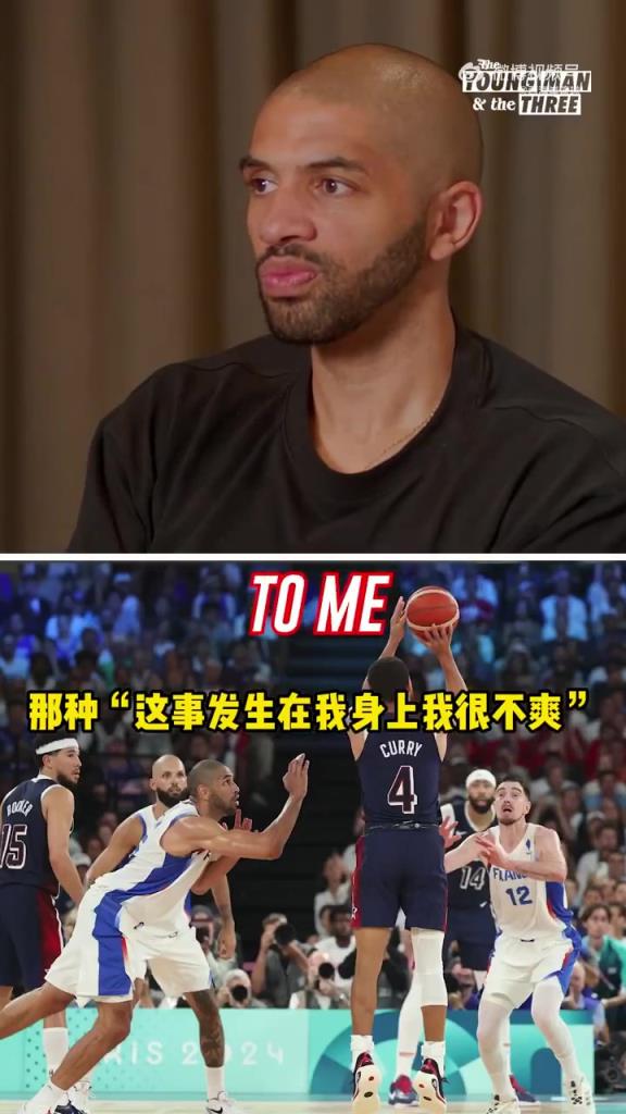 巴圖姆談奧運決賽庫里表現(xiàn)：難以置信，賽后問他怎么做到的