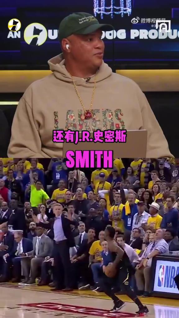 尼克楊聊當(dāng)年JR著名操作：我都傻了！但我勇感覺總決賽是打火箭
