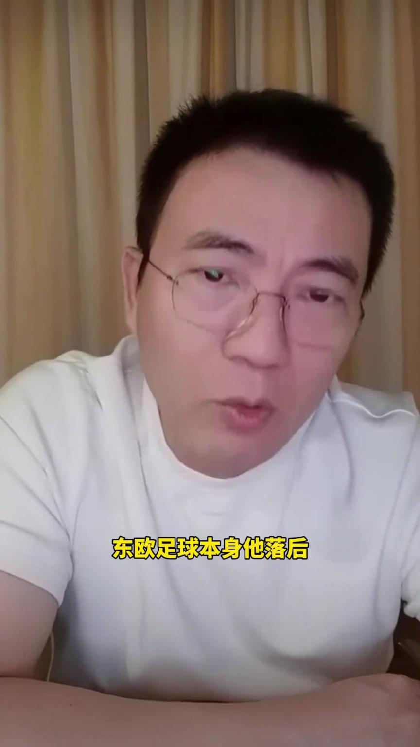 黃健翔：國足選帥不能再選東歐外教，因?yàn)闁|歐足球本身就落后