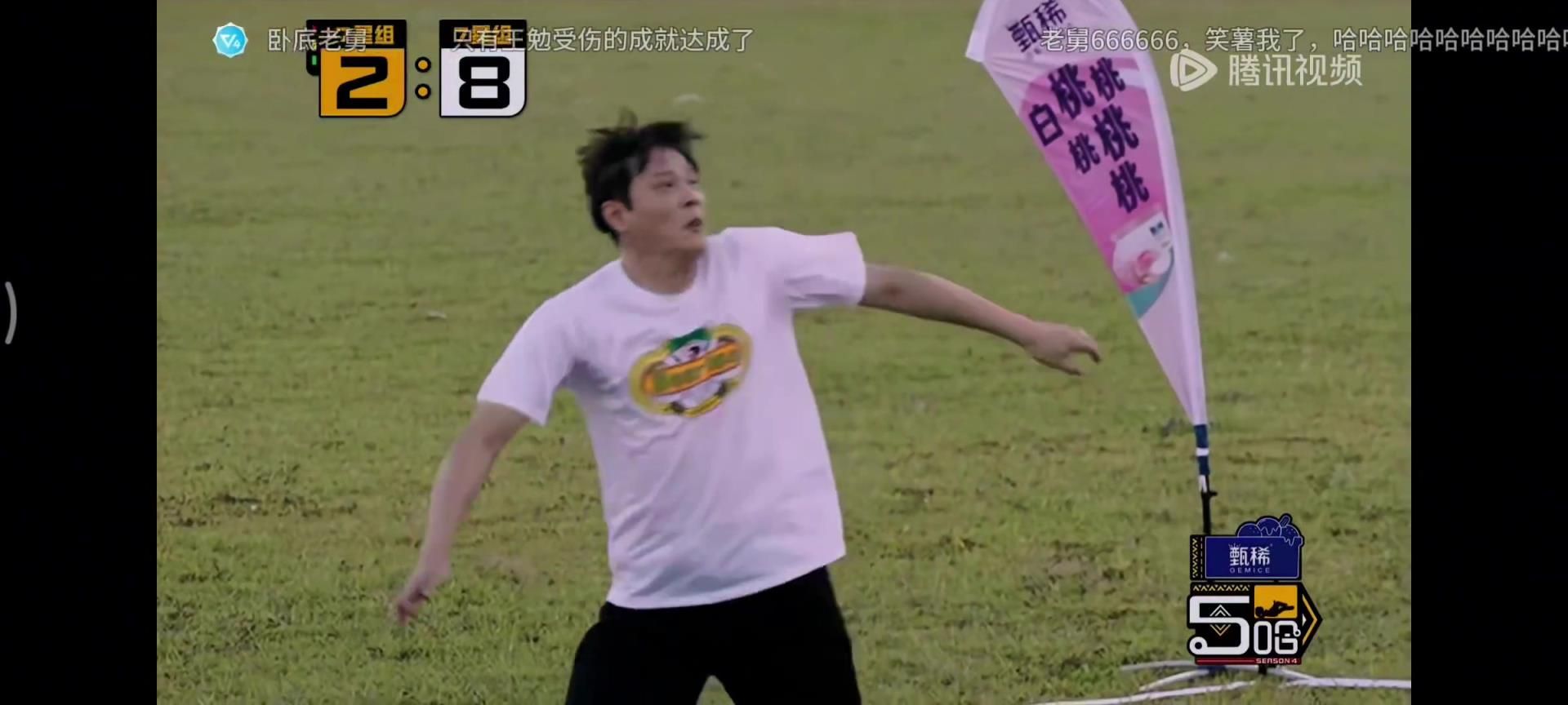 范志毅：我想把你踢出去 ！你菜得跟我原單位新員工似的