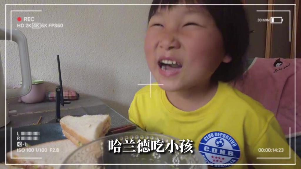 博主：你喜欢哈兰德嘛5岁小孩：我不喜欢，他会吃小孩！！