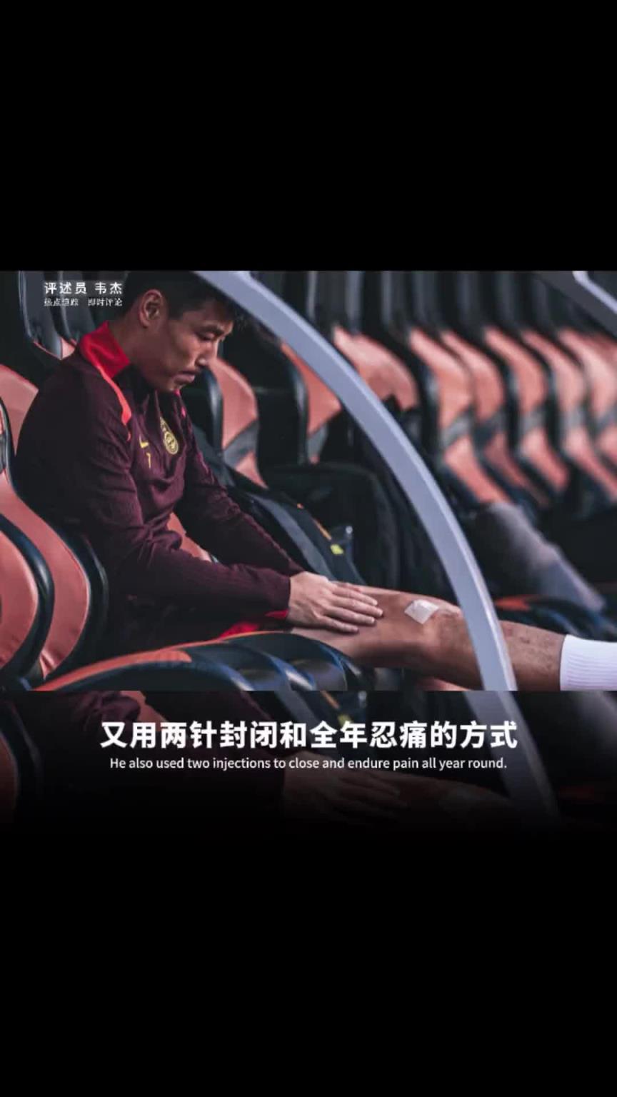 博主：我們都知道，如果武磊在那個(gè)位置上……只可惜沒有如果