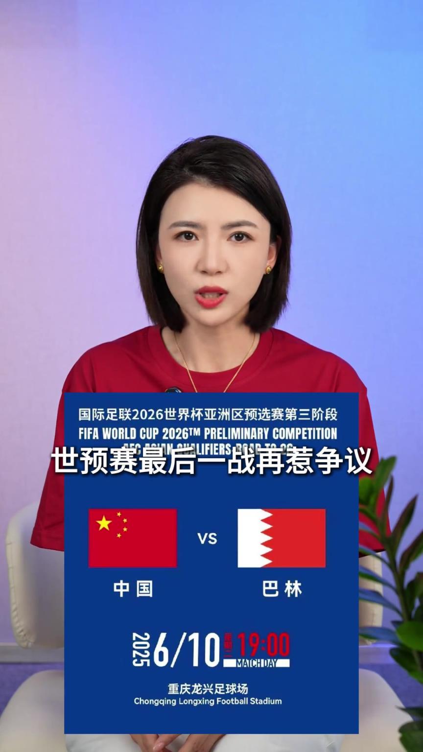 博主：國足包下的酒店一晚得花費4W！勞民傷財只配小旅館