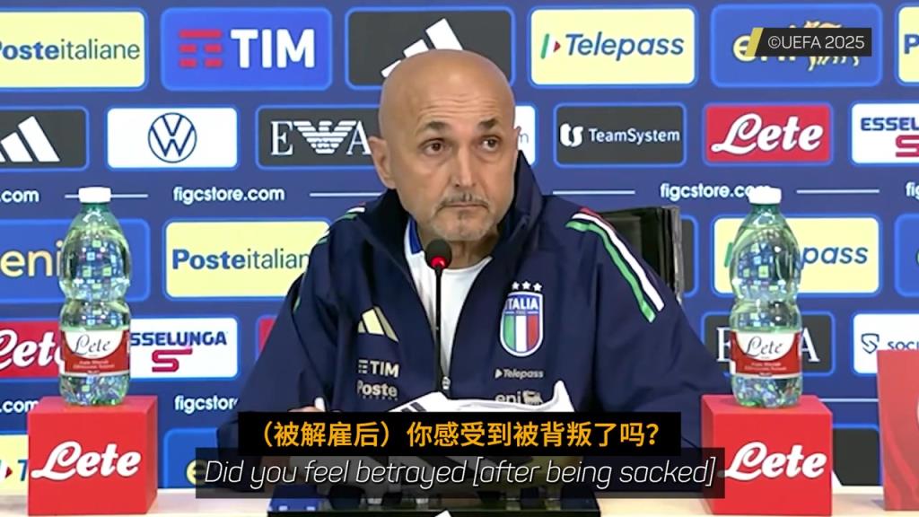 斯帕萊蒂被記者問及是否感受到背叛，現場甩出六個名字后憤怒離場