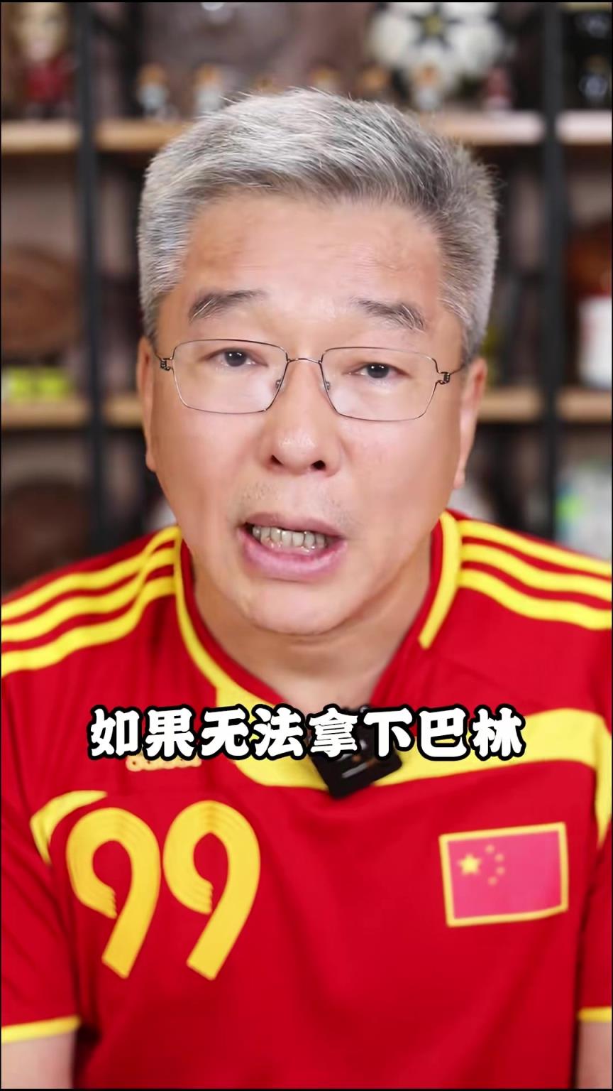 劉建宏：打巴林依然很重要，因為可能影響27年亞洲杯和30年世預賽的抽簽形勢