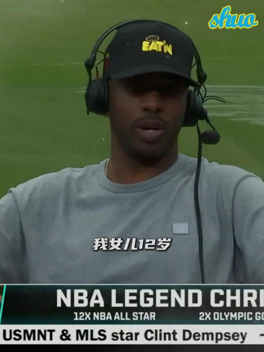 CP3或许也快退役了吧！保罗透露想多陪家人 暗示下家洛杉矶？