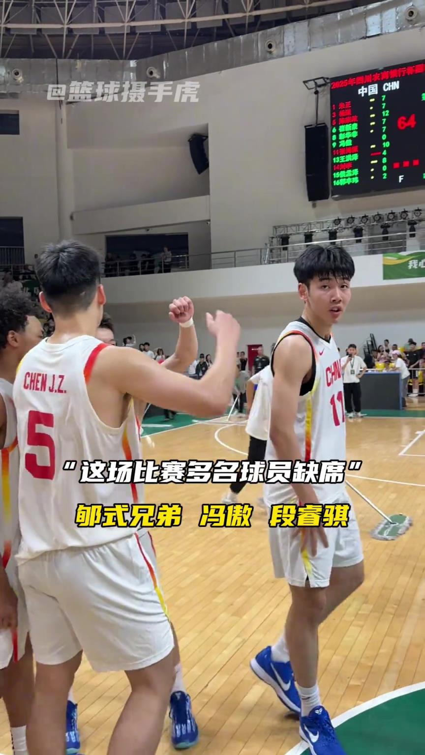 國青U19戰勝德國，下一場就要面對美高了...
