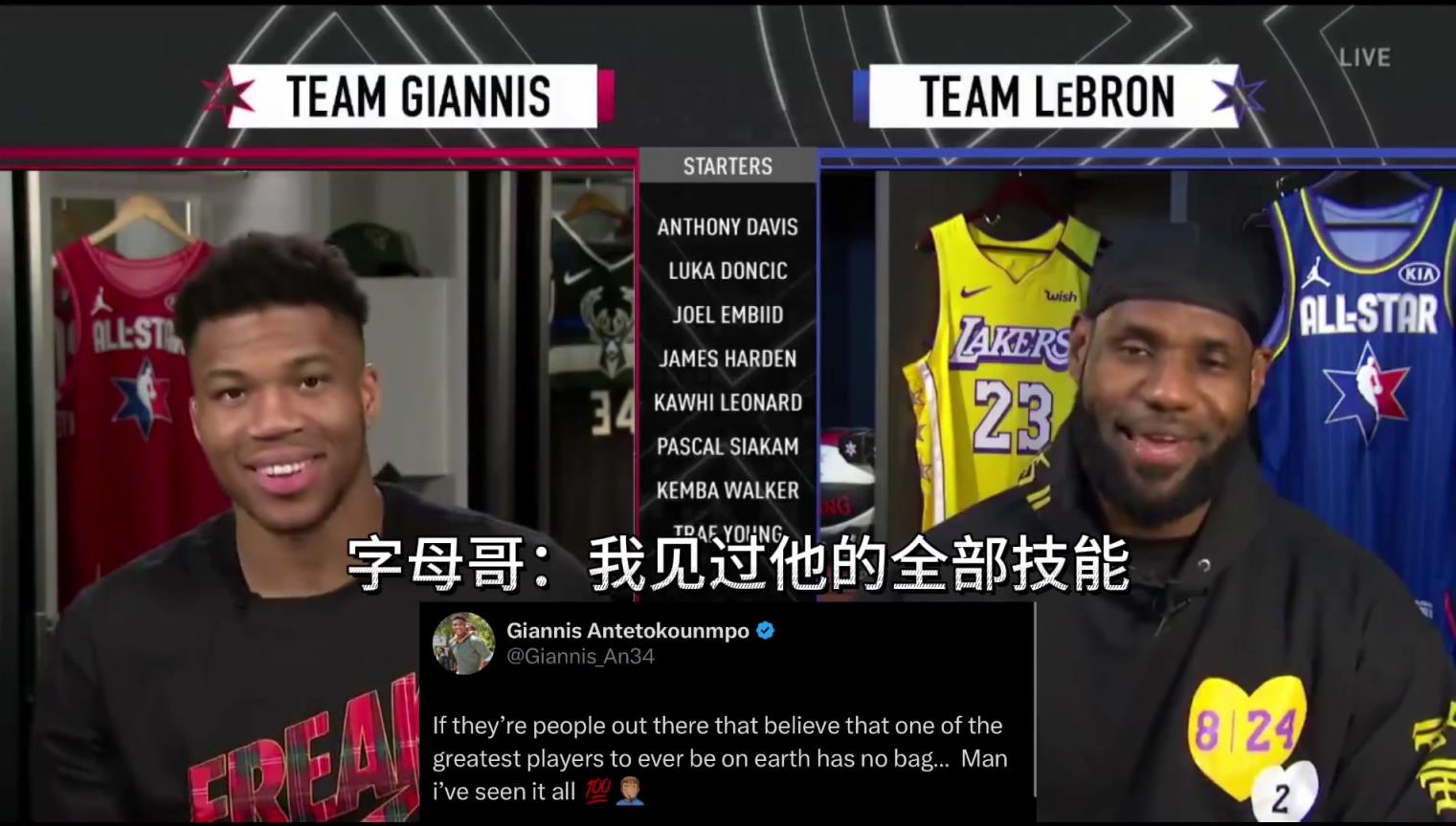 有人说詹姆斯没技术？字母哥：不会真有人信吧？我可见识过一切！